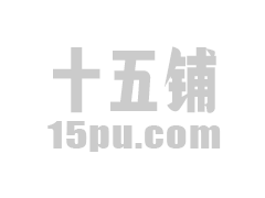 悦刻无限第四代电子烟售价(悦刻无限第四代电子烟评测)