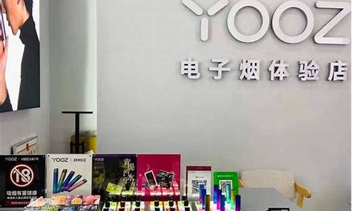 yooz柚子专卖店(yooz柚子在哪买)