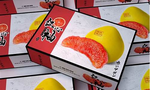 YOOZ柚子包装盒(柚子包装盒多少钱一个)