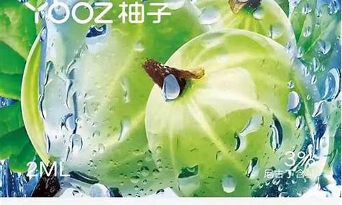 yooz最新柚子本柚(柚子zero)