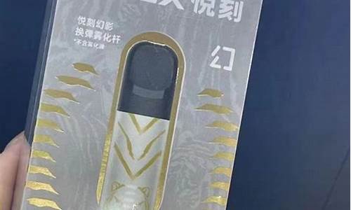 正品悦刻一手货源是正品吗(悦刻一手货源批发低价)