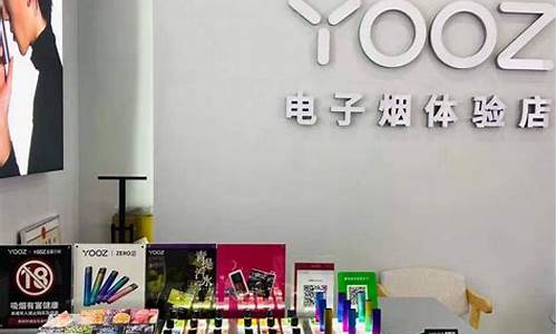 济宁柚子yooz专卖店(济宁西柚教育科技有限公司)