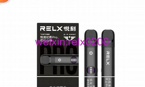 RELX悦刻和YOOZ柚子对比哪个好(悦刻和柚子选哪个)